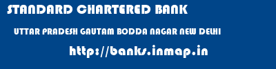 STANDARD CHARTERED BANK  UTTAR PRADESH GAUTAM BODDA NAGAR NEW DELHI   banks information 